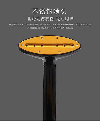 熨宝麦尔域桥捷立美的红星挂烫机