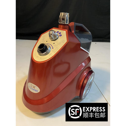 立挺挂烫机立挺q7蒸汽挂烫机服装店专用烫衣服电熨斗一挺2000W