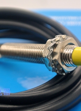 上海前卫爱福蒙 神之视IM8-D1NA02接近开关直径八毫米 感应2公分