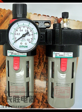 斯迈格气源处理器BFC2000 BFR2000+BL2000两联件油水分离器过滤器
