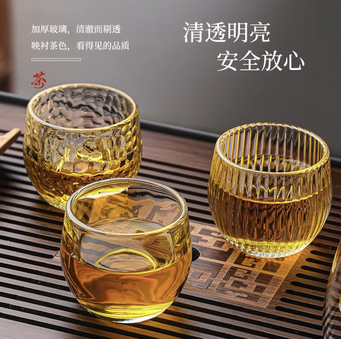 网红扳指杯透明加厚水晶玻璃茶杯不烫手个人专用养生主人杯子
