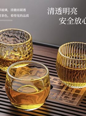 网红扳指杯透明加厚水晶玻璃茶杯不烫手个人专用养生主人杯子