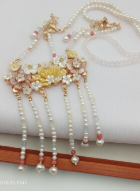 闲时原创汉服配饰淡水珍珠玉石蝶贝流苏软璎珞项链铜镀金保色日常