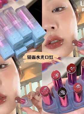 uhue口红镜面水光固体唇蜜玻璃