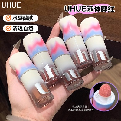 UHUE液体腮红轻薄贴肤韩式水光肌