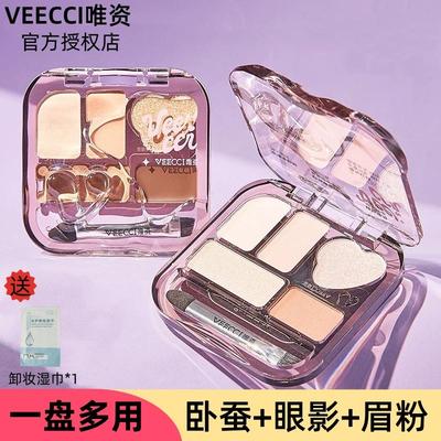 唯资面部综合盘卧蚕眼影多功能盘