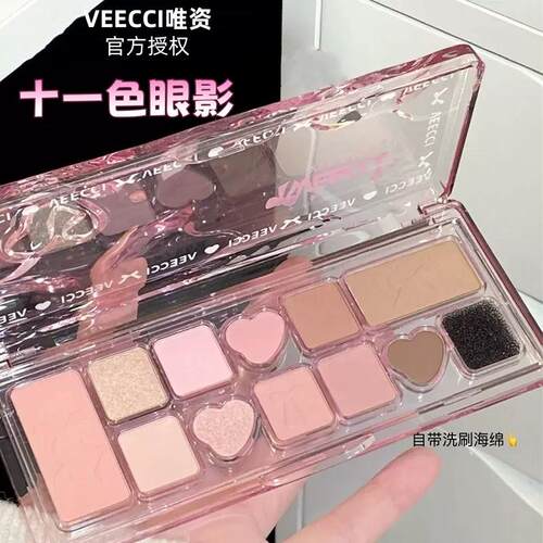 初学者日常淡妆十一色眼影盘唯资