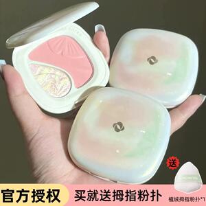 奈玑子腮红高光一体膨胀色提亮