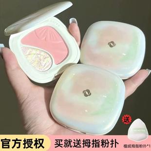 奈玑子腮红2024新款柔韵颊彩盘高光一体盘膨胀色提亮杏色双色胭脂