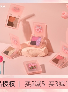 Thyra/昙雅梦幻渐变系列拼色眼影土豆泥质地膏转粉小萌新2024新款