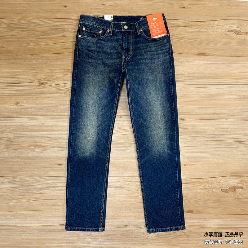 Levi's 511 Slim Straight Jeans: Your Essential Mid/Dark Blue Denim - Taobao product photo 2