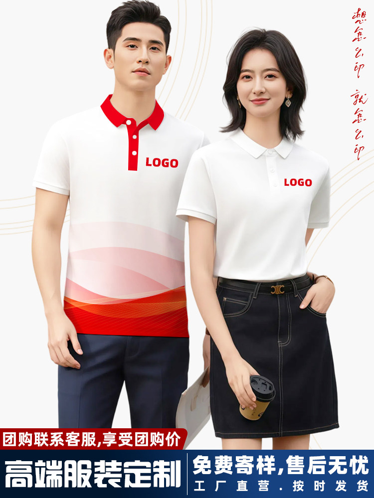Work clothes polo shirt custom printed logo team advertising cultural shirt DIY summer camp T-shirt custom embroidery