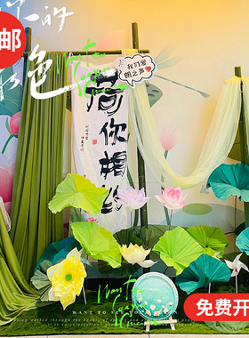 新中式国风清新纱幔幼儿园环创背景布料隔断装饰材料古风书法布幔