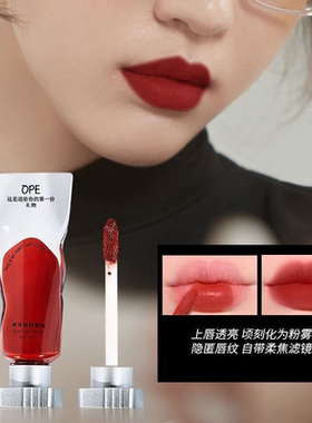 OPE冰块丝绒唇釉哑光雾面持久显白不沾杯唇泥口红学生党热推