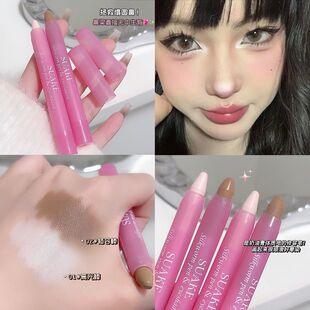 苏安可奇遇修容棒高光棒立体自然提亮细腻防汗修饰侧影鼻影瘦脸