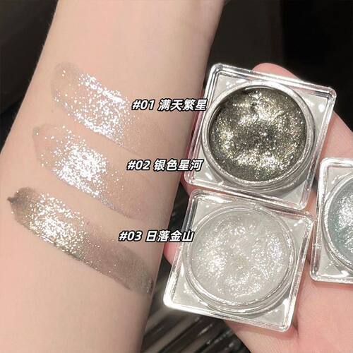 爆闪破碎牛郎~冰钻啫喱眼