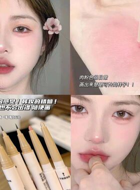 双头妈生感卧蚕笔学生适