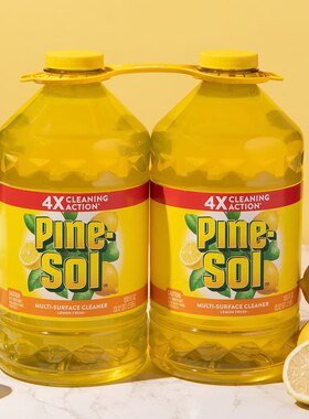 美国进口Pine-Sol派素多用途清洁剂(柠檬香型)5.9L 2.95Lx2Clorox