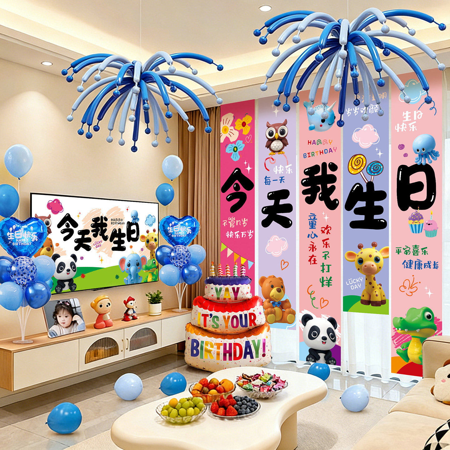 男童10岁生日场景装饰气球挂布居家派对布置庆祝氛围感仪式感装扮
