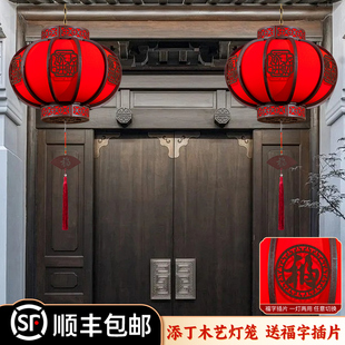 大红阳台木艺灯笼发光春节大门led乔迁旋转装饰走马添丁进财挂饰