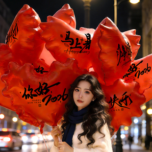 2026新年马年爱心气球放飞拍照道具摆摊新款网红手持大号跨年装饰