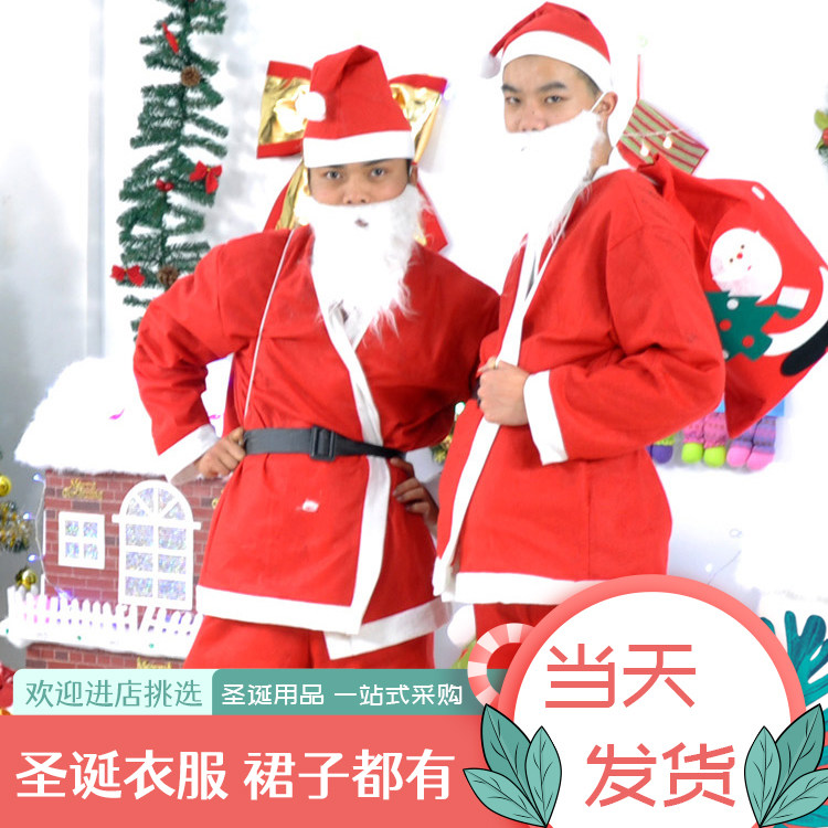 圣诞老人演出服装全套成人男士加大码圣诞节老公公衣服饰女连衣裙