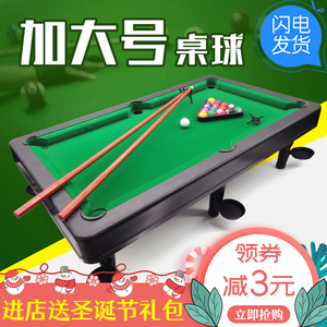 如何挑选台球桌 台球桌选购指南 十大牌子网