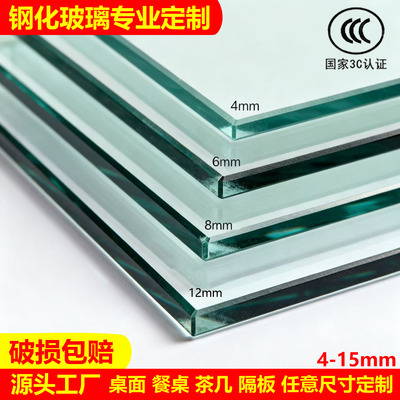 钢化玻璃定做定制桌面台面家用茶几餐桌圆形长方形欧式玻璃板超白