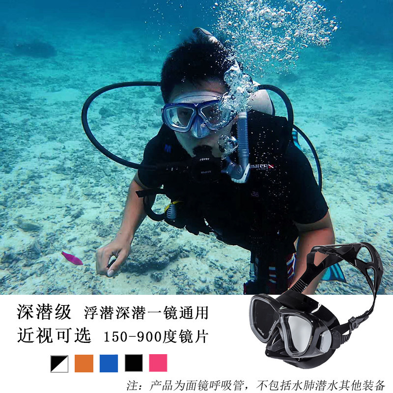 台湾威V.DIVE 202可换近视度数潜水镜全干呼吸管深潜浮潜套装在类目 户外/登山/野营/旅行用品, 专项户外运动装备, 潜水装备, 面镜中 - 来自Buy2taobao.com提供专业的淘宝代购服务