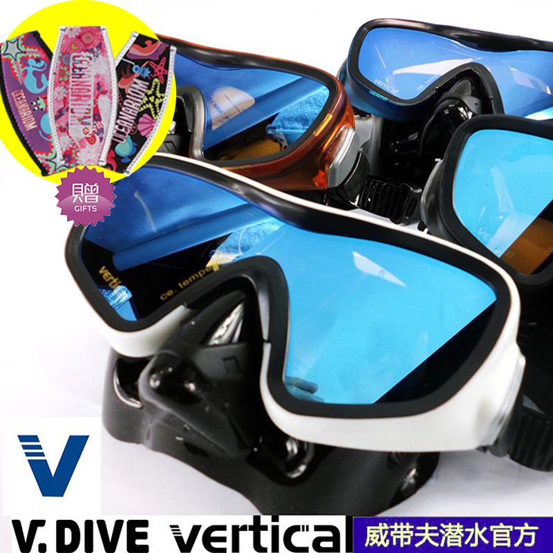 威带夫VDIVE M103婴儿用硅胶专业UV深潜面镜浮潜三宝潜水镜DIVE