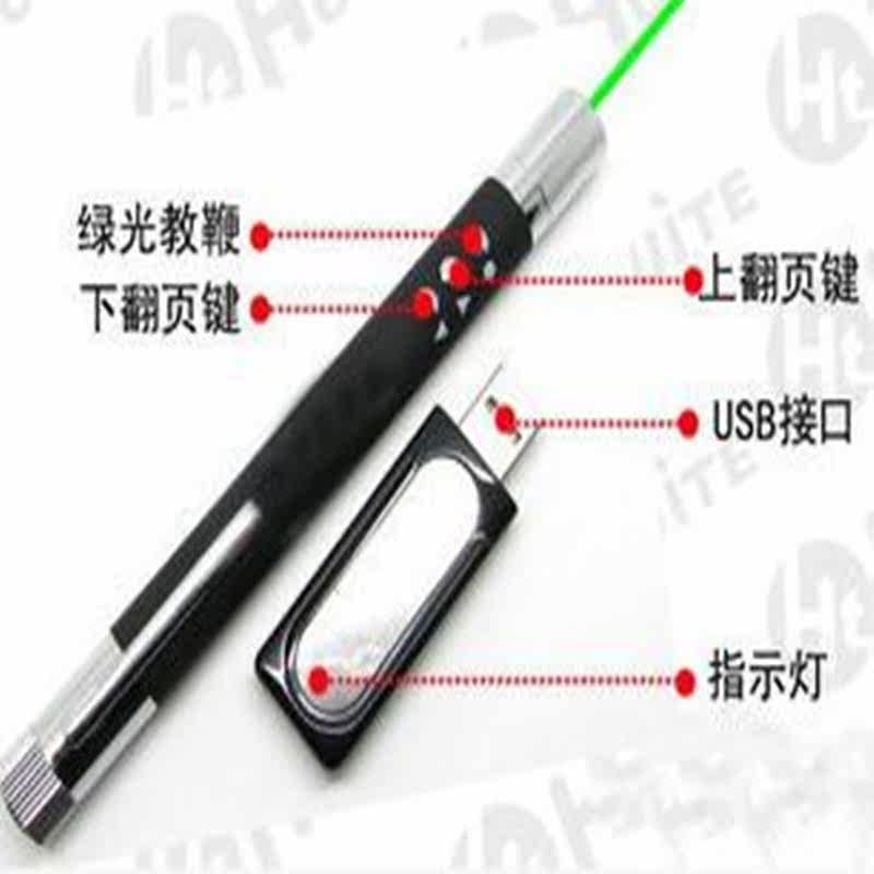 Telecommande - pointeur laser - Ref 384086 Image 1