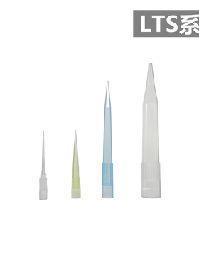 Rainin瑞宁30180888 889 887吸头1700119 17001133 250UL 300uL10