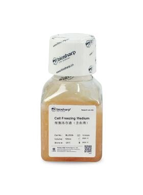 Biosharp白鲨 BL203A  BL203B 无血清细胞冻存液 Biosharp BL202A