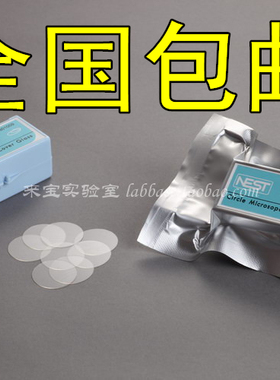 NEST 细胞爬片801007 24孔板用  801008 12孔板用 801009 6孔板用