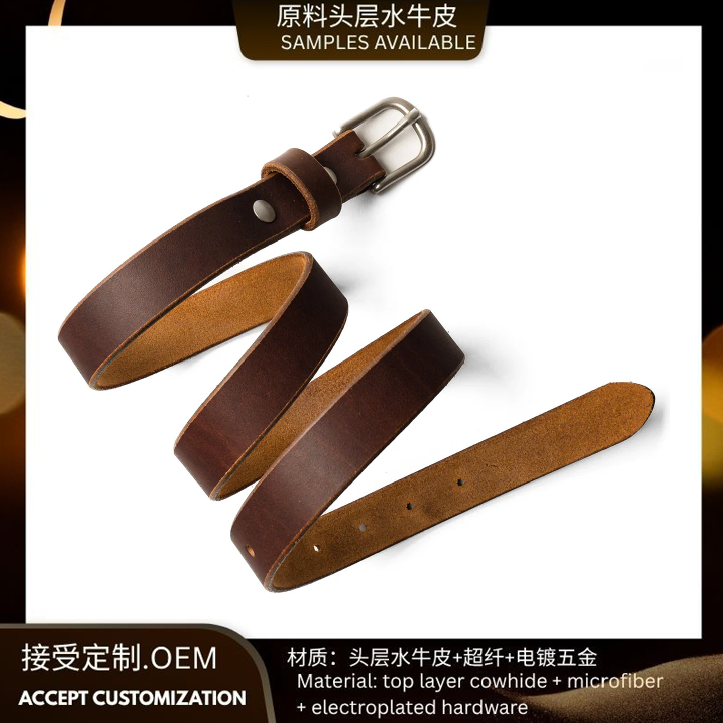定制头层水牛皮高端皮带1英寸