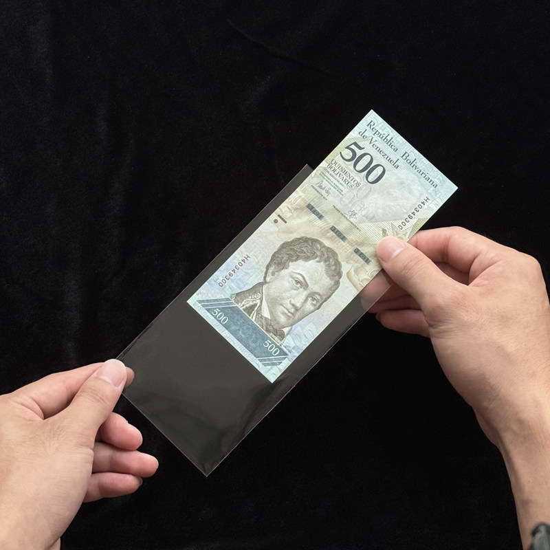 加厚型纸币保护袋1-4号护币袋蛇纪念钞收藏袋膜钱币收集收纳袋套