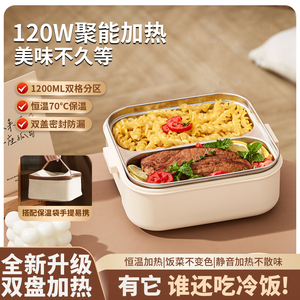 304不锈钢保温饭盒学生专用