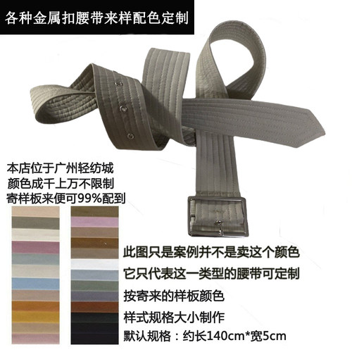 夹克羽绒棉服风衣外套配件定制