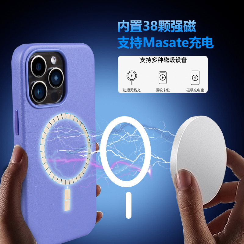 定制苹果13pro原装官网磁吸手机