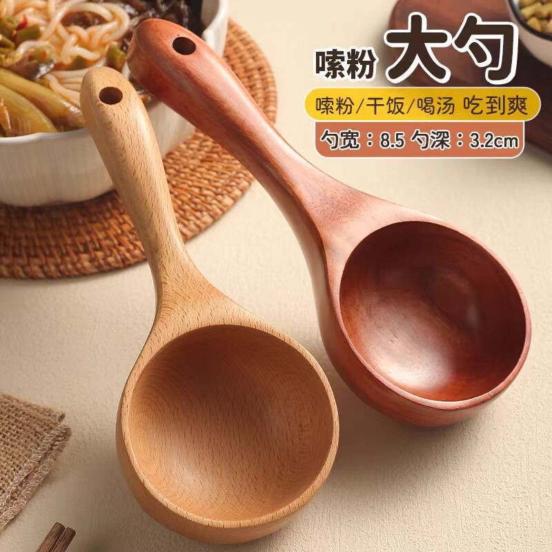 日式大号实木勺网红嗦粉吃播螺蛳粉勺子拉面家用长柄喝汤舀米水瓢