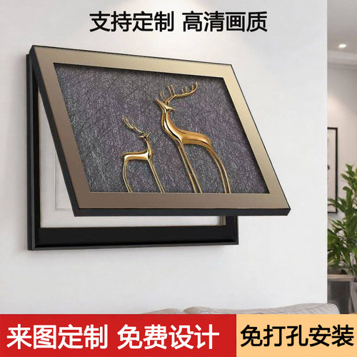 现代轻奢金鹿送福电表箱遮挡画