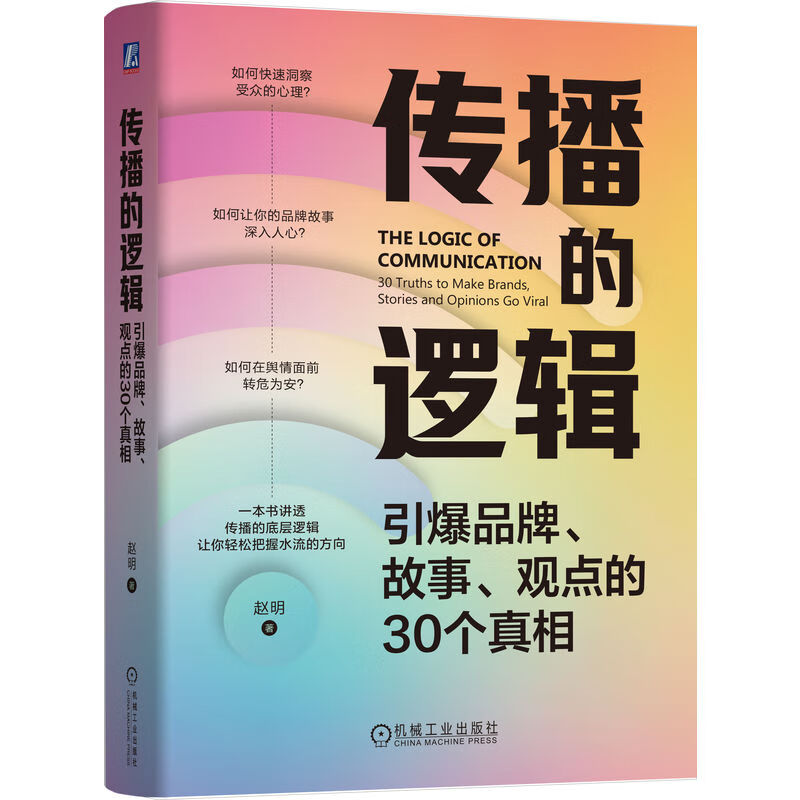 信息爆炸时代，让你的品牌被看见、被记住