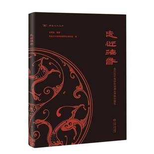 走近海昏——南昌汉代海昏侯国遗址博物馆概览