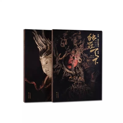 山西高平铁佛寺造像+山西晋城玉皇庙二十八星宿