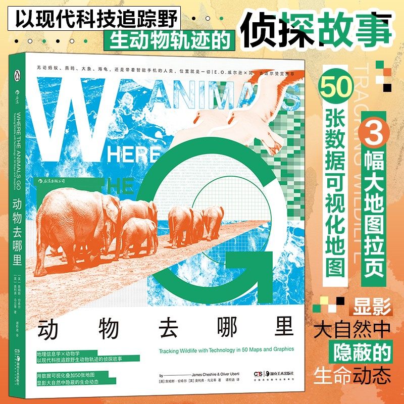 博库旗舰店 新华书店 官方正版