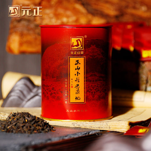 皇家一级正山小种红茶
