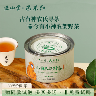 正山堂巴东红小神农架野茶骏眉红茶湖北红茶罐装茶叶