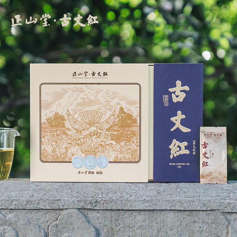 正山堂古丈红单芽礼盒装特级骏眉红茶正宗湖南茶叶送礼长辈120g