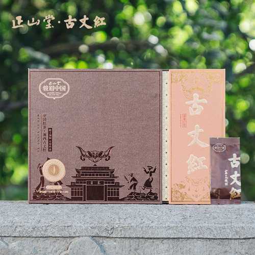 正山堂古丈红一芽一叶礼盒