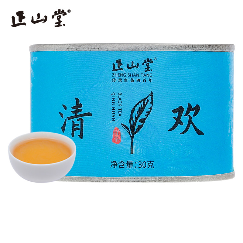 正山堂茶业清欢正山小种红茶特级正宗武夷红茶茶叶罐装30g